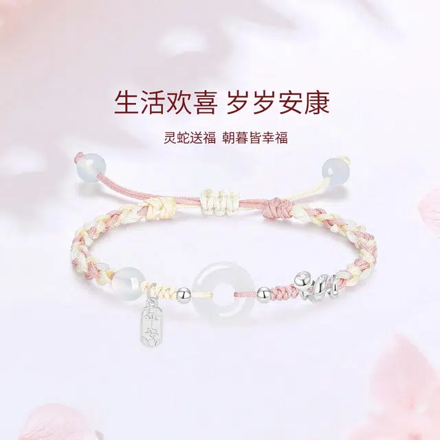 金师傅 平安扣复古如意手绳 招财纳福转运开学季学生日常通勤显白 合金 手链 男女同款情侣款