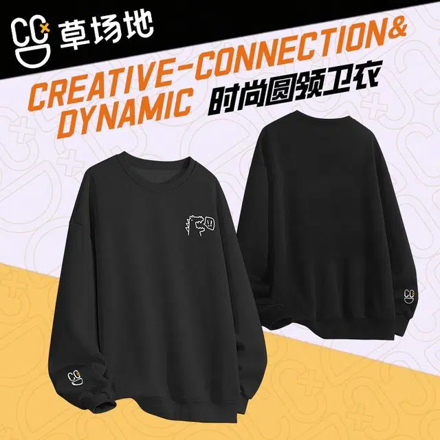 腾讯视频草场地 创意线条喷火小恐龙圆领宽松落肩套头长袖卫衣 男女同款 黑色
