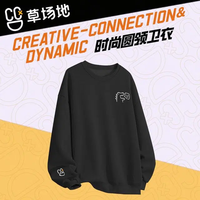 腾讯视频草场地 创意线条喷火小恐龙圆领宽松落肩套头长袖卫衣 男女同款 黑色
