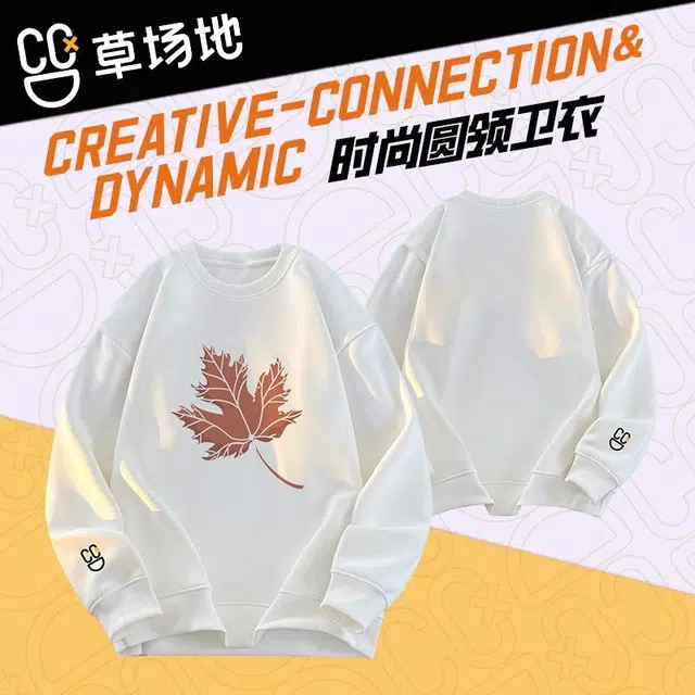 腾讯视频草场地 红枫叶印花休闲百搭圆领落肩宽松套头长袖卫衣 男女同款 白色