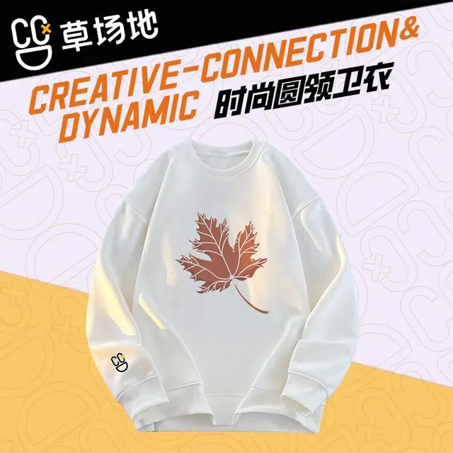 腾讯视频草场地 红枫叶印花休闲百搭圆领落肩宽松套头长袖卫衣 男女同款 白色