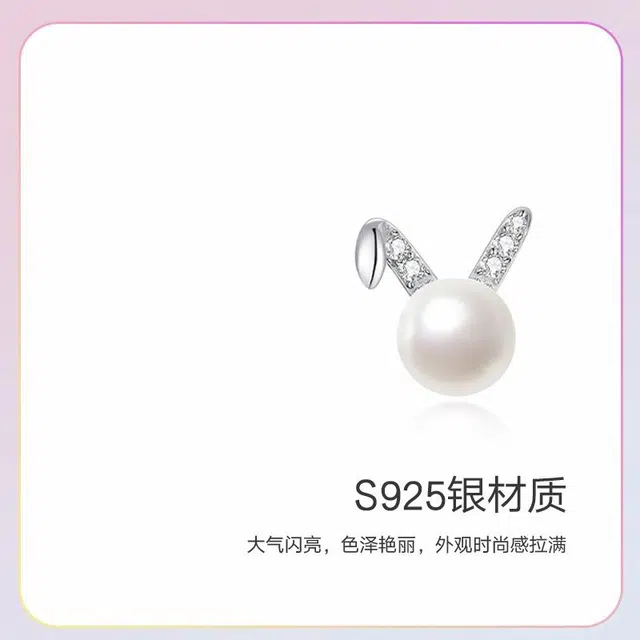 S925