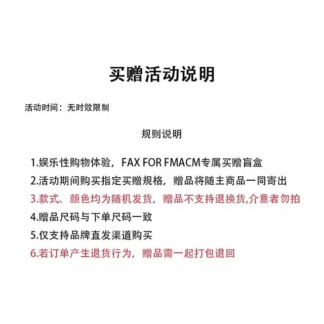 FAX FOR FMACM logo