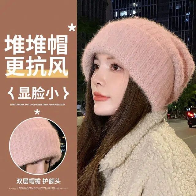 【通勤出街神器】 浪莎 帽子冬季高级感堆堆 韩系百搭宽松保暖加厚显脸小护耳冷帽东北哈尔滨防寒 聚酯纤维 绒线帽 女款 多色可选
