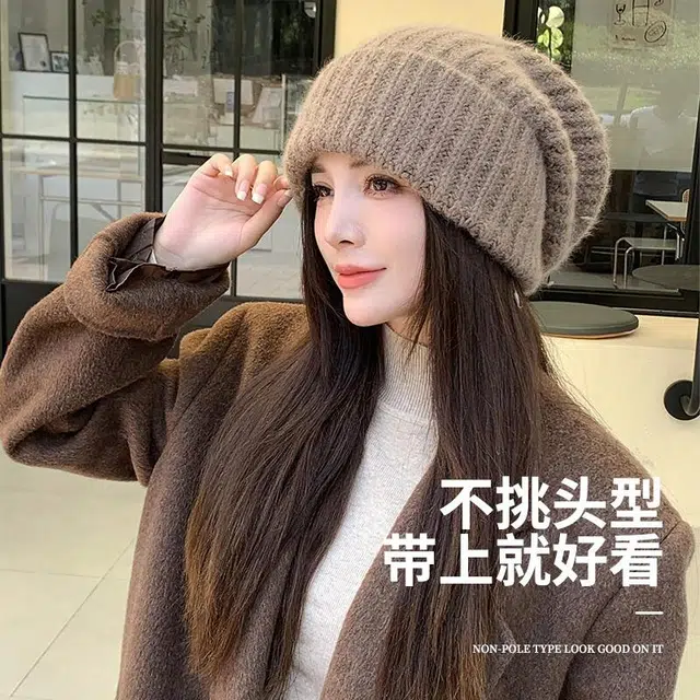 【通勤出街神器】 浪莎 帽子冬季高级感堆堆 韩系百搭宽松保暖加厚显脸小护耳冷帽东北哈尔滨防寒 聚酯纤维 绒线帽 女款 多色可选