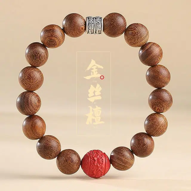 木盛缘 朱砂多宝文玩 金丝檀木 手串 男女同款情侣款