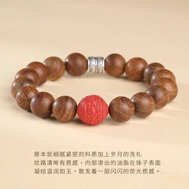 木盛缘 朱砂多宝文玩 金丝檀木 手串 男女同款情侣款
