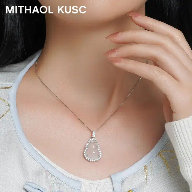 MITHAOL KUSC