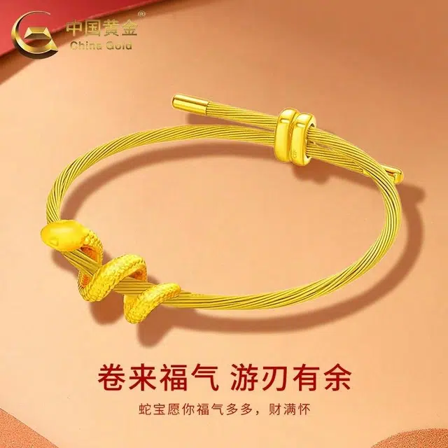 CHINA GOLD ins 999