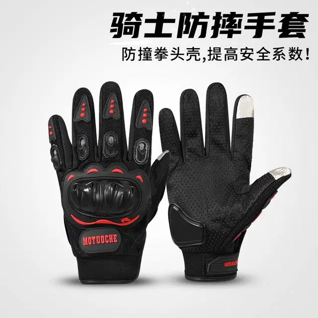 浪莎 秋冬季男户外骑行摩托车战术训练登山徒步耐磨防滑全指防护半指防撞透气减震 可触屏 运动手套 男款