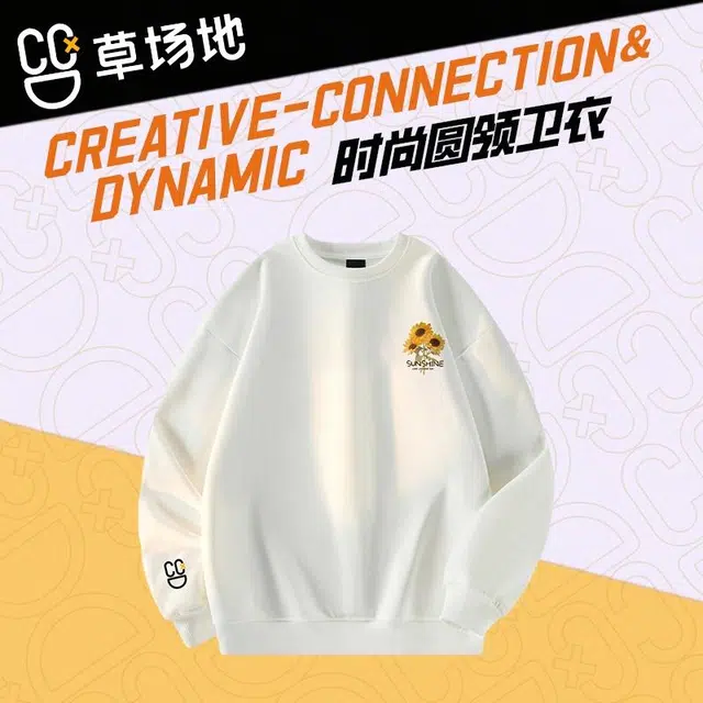 腾讯视频草场地 字母向日葵印花简约百搭圆领落肩宽松套头长袖卫衣 男女同款 白色