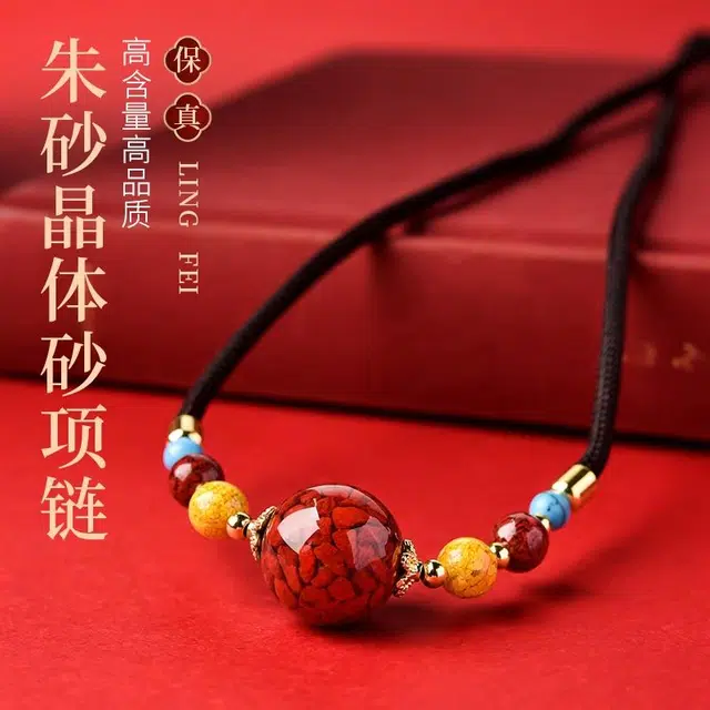 【时来运转】 灵菲 保真雄黄晶体砂锁骨链 新中式小众设计转运珠 本命年蛇年招财纳福吉祥礼盒#好运 再造辰砂朱砂 项链 女款