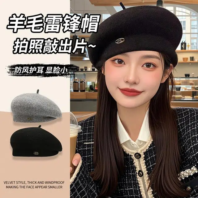 【秋冬必备】 浪莎 帽子冬季女韩系显脸小画家帽子气质羊毛蓓蕾帽复古英伦风休闲八角帽 百搭 贝雷帽 女款 多色可选
