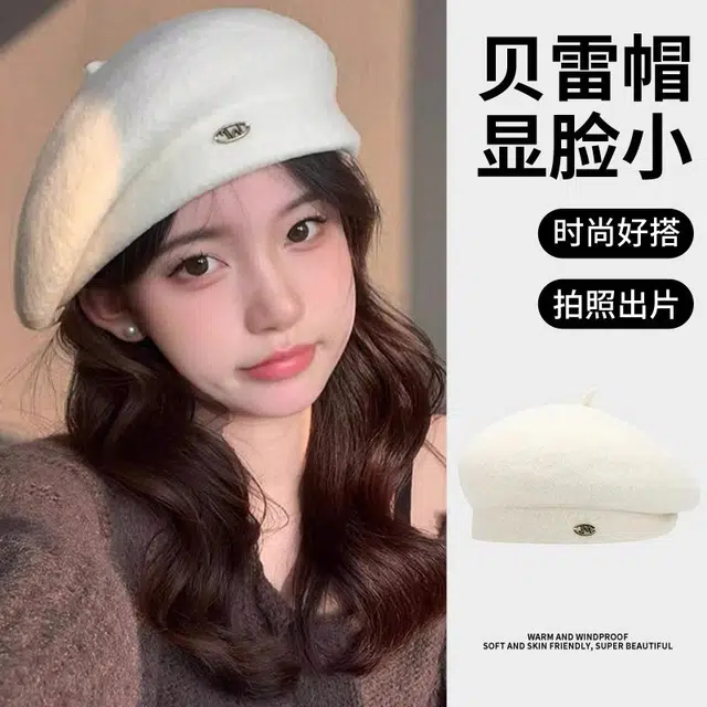 【秋冬必备】 浪莎 帽子冬季女韩系显脸小画家帽子气质羊毛蓓蕾帽复古英伦风休闲八角帽 百搭 贝雷帽 女款 多色可选