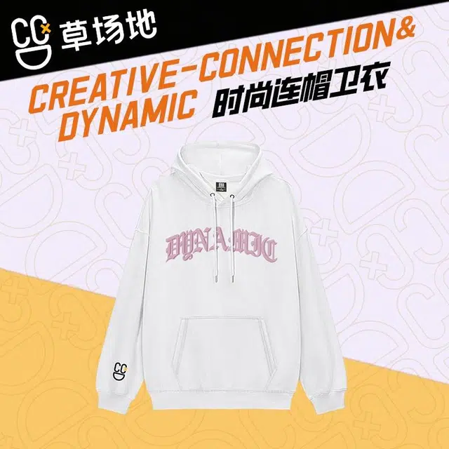 腾讯视频草场地 星星字母印花连帽宽松落肩套头长袖卫衣 男女同款 白色