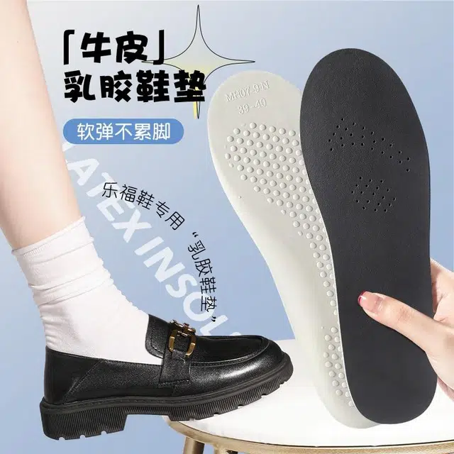 迈高乐 吸汗防臭透气运动软底 鞋垫 男女同款情侣款