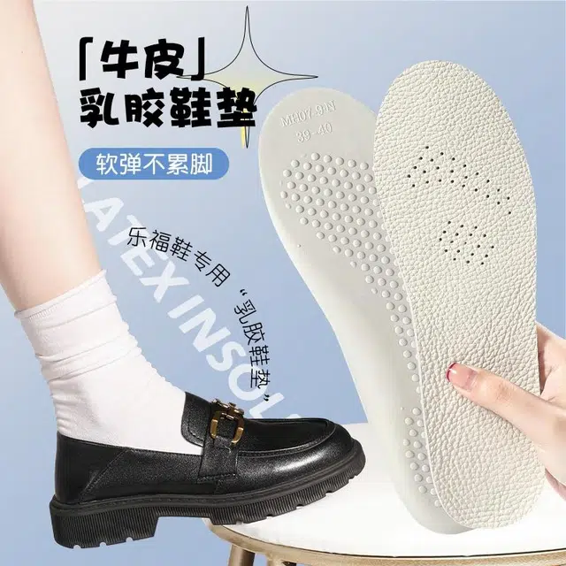 迈高乐 吸汗防臭透气运动软底 鞋垫 男女同款情侣款