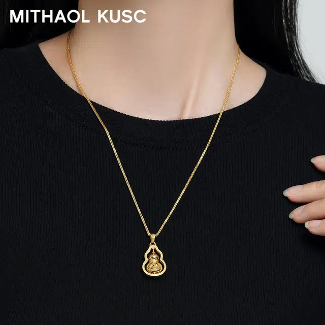 MITHAOL KUSC S925