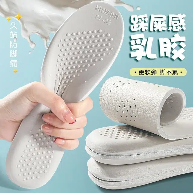 迈高乐 吸汗防臭透气运动软底 鞋垫 男女同款情侣款