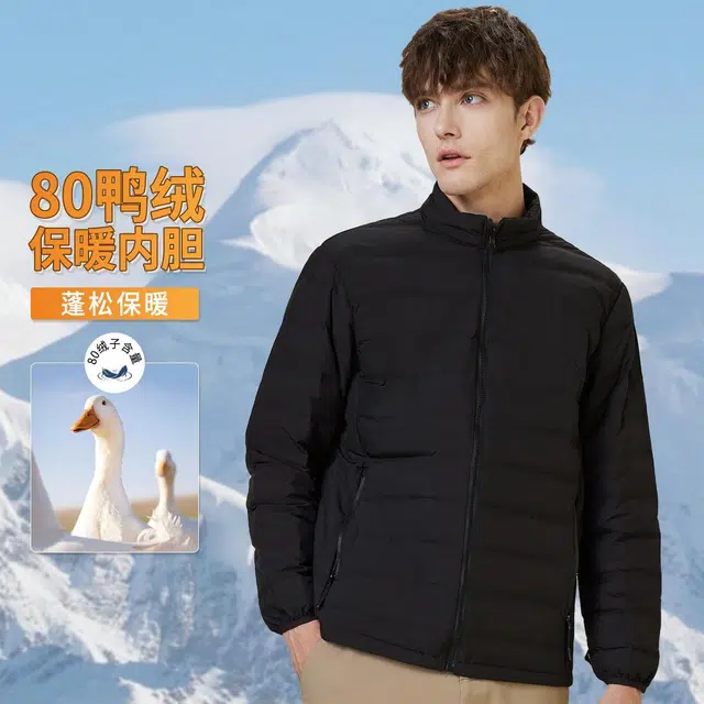 红豆 可单穿内胆三合一户外山系徒步登山保暖羽绒服 男款