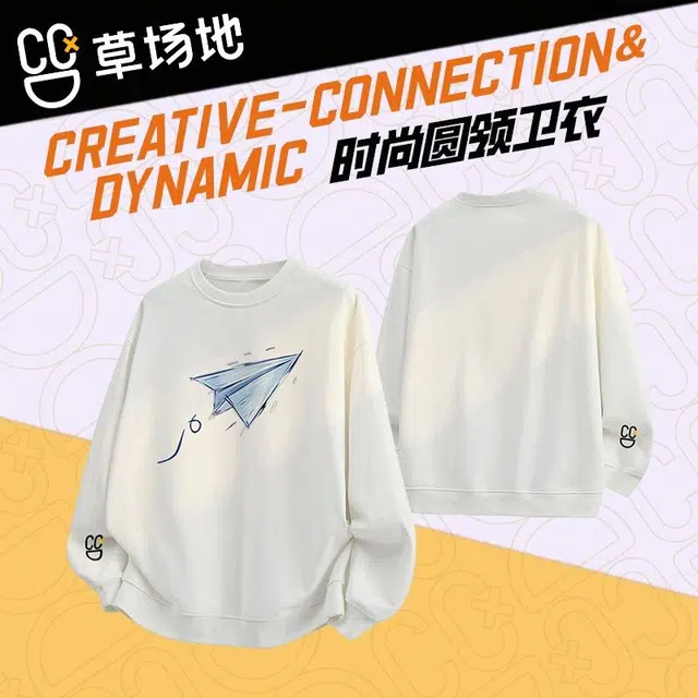 腾讯视频草场地 纸飞机印花简约美式高街圆领落肩宽松套头卫衣 男女同款 白色
