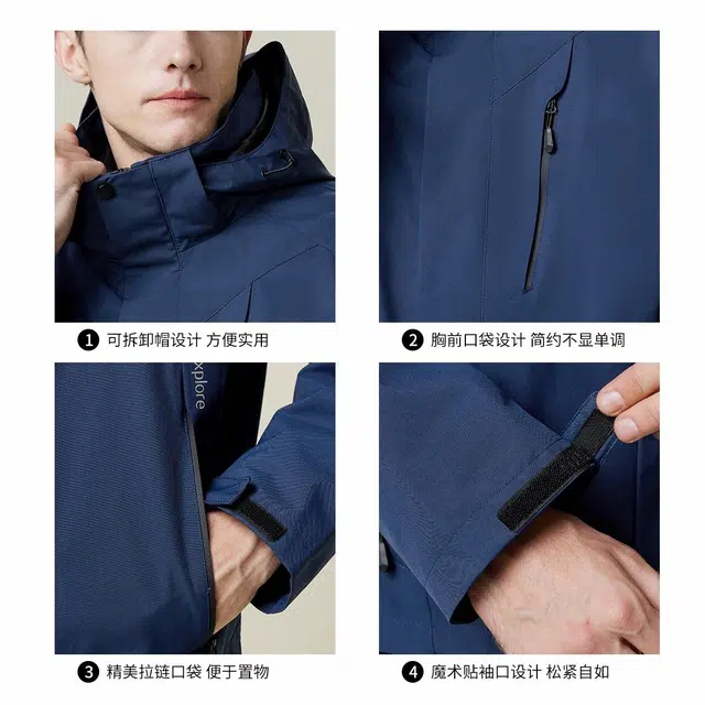 红豆 可单穿内胆三合一户外山系徒步登山保暖羽绒服 男款
