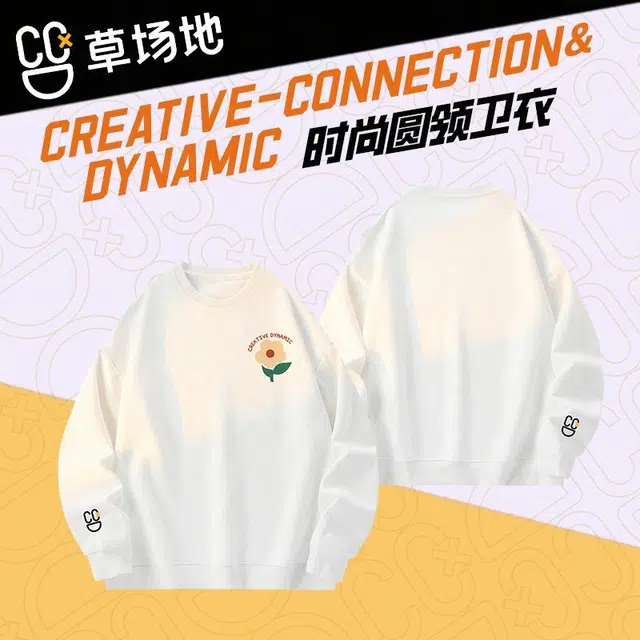 腾讯视频草场地 简约向日葵设计圆领落肩宽松百搭休闲卫衣 男女同款 白色