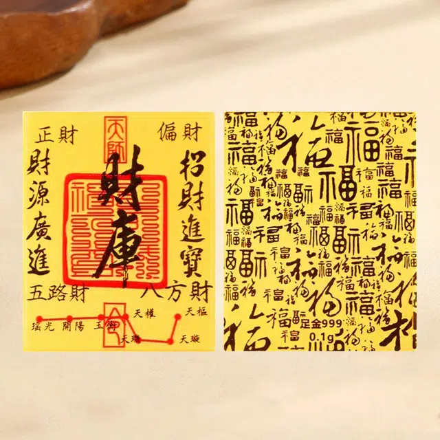 老银坊 五路财神大财库福佑贴纸 招财进宝财神古风顺时来运转 好运 树脂 挂件 男女同款情侣款