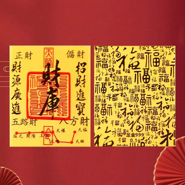 老银坊 五路财神大财库福佑贴纸 招财进宝财神古风顺时来运转 好运 树脂 挂件 男女同款情侣款