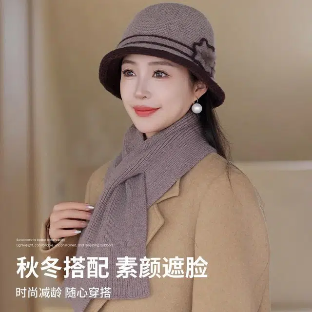 【妈妈一份温暖】 俞兆林 冬季女帽子户外出行中老年防风护额头保暖盆帽高级感防寒针织帽围巾两件套 洋气 渔夫帽 女款