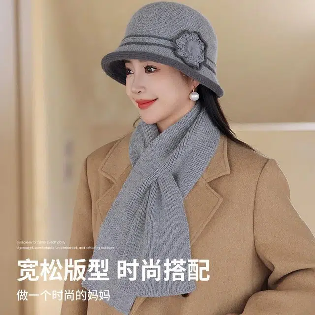 【妈妈一份温暖】 俞兆林 冬季女帽子户外出行中老年防风护额头保暖盆帽高级感防寒针织帽围巾两件套 洋气 渔夫帽 女款