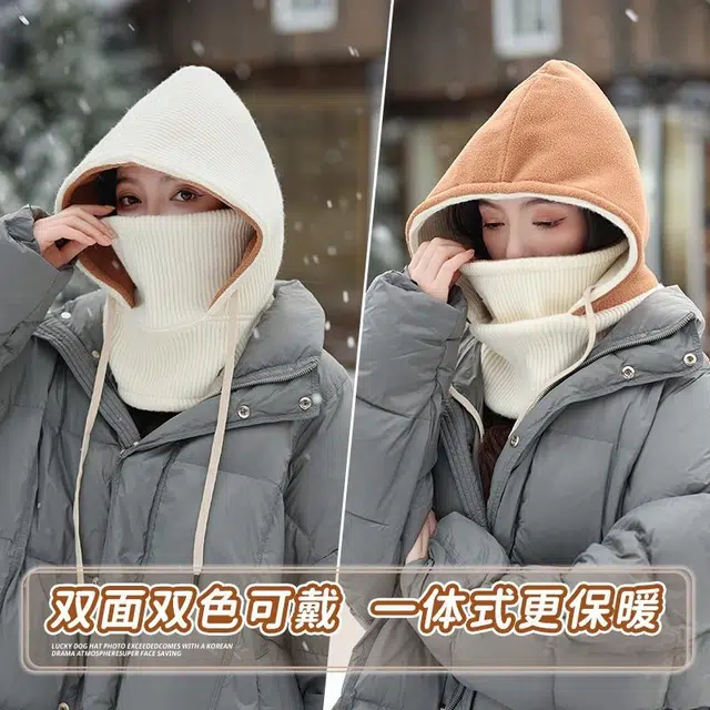 【秋冬通勤必备】 俞兆林 户外骑行围脖面罩一体式包头护颈加厚保暖护耳防风 聚酯纤维 帽子 男女同款情侣款