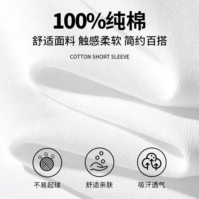 MINISO T
