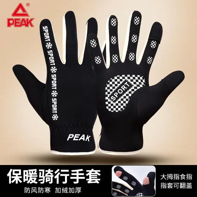 匹克 冬季防寒保暖加绒加厚 可触屏防风防水防滑 户外运动骑行登山 涤纶 手套 男女同款情侣款
