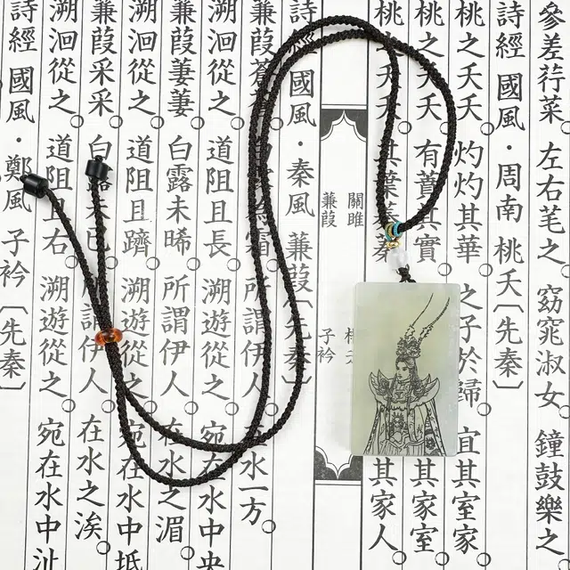 【赵公明嫡子】 唐之饰 医灵真君赵世子 新中式复古国潮本命年#好运 岫玉（蛇纹石玉） 项链 男女同款情侣款