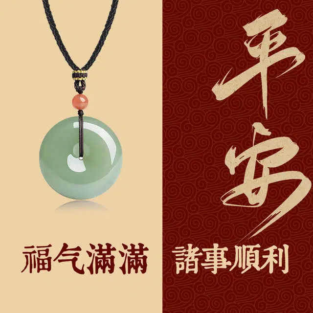 印象眸 平安扣 古风新中式国潮经典简约浅青玉吊坠 礼品 和田玉 项链 男女同款情侣款 青白玉