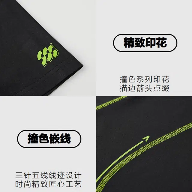 HLA SUWUKOU sportsdayT