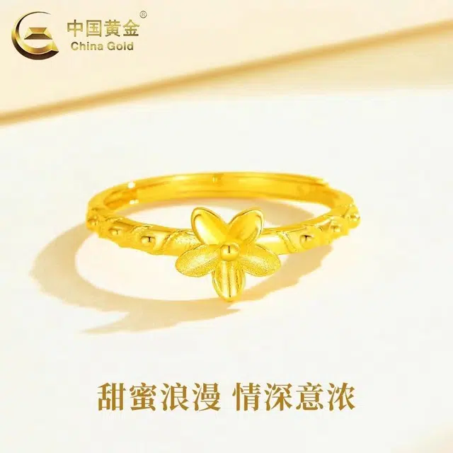 CHINA GOLD ins 999