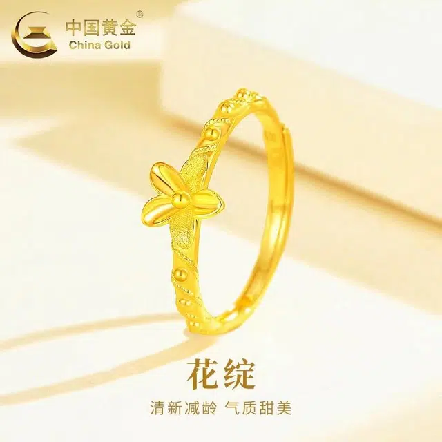 CHINA GOLD ins 999
