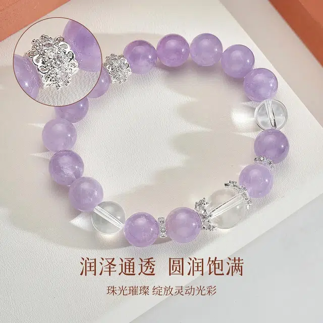 喜钻 紫月琦梦 九紫离火 紫气东来本命年梦幻薰衣草串珠 水逆退散新中式国潮  水晶 手串 女款