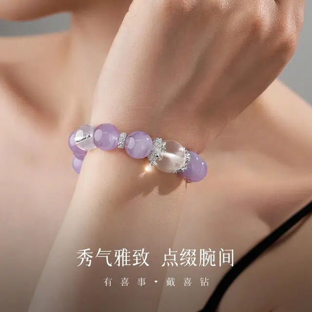 喜钻 紫月琦梦 九紫离火 紫气东来本命年梦幻薰衣草串珠 水逆退散新中式国潮  水晶 手串 女款