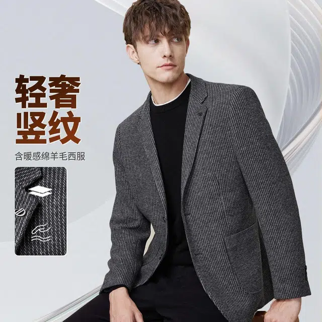 红豆 商务纯色保暖竖纹单西正装高级长袖西装 男款 灰色