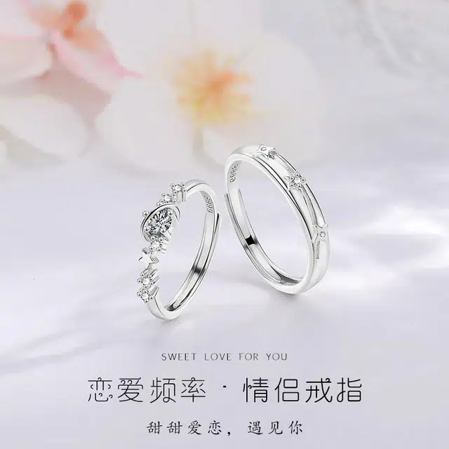 KOREET S999 ins