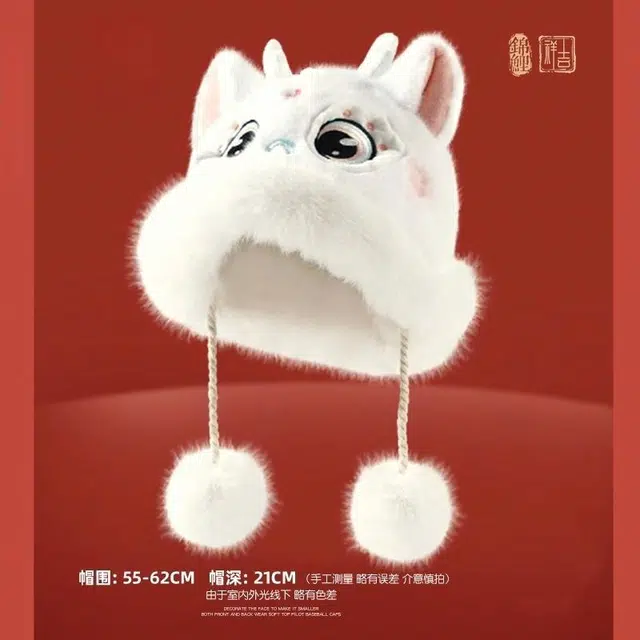 优莲茵 醒狮毛绒帽 秋冬加绒保暖显脸小可爱虎头帽 聚酯纤维 绒线帽 男女同款情侣款