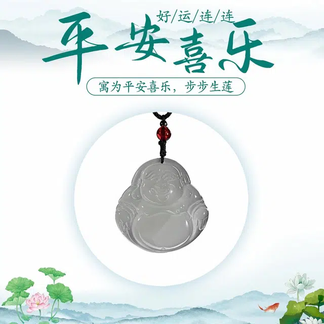 素于 【弥勒佛公】轻奢高级通勤时尚单圈百搭小众设计国潮新中式温润典雅礼盒装#幸运配饰 玉髓 项链 男女同款情侣款