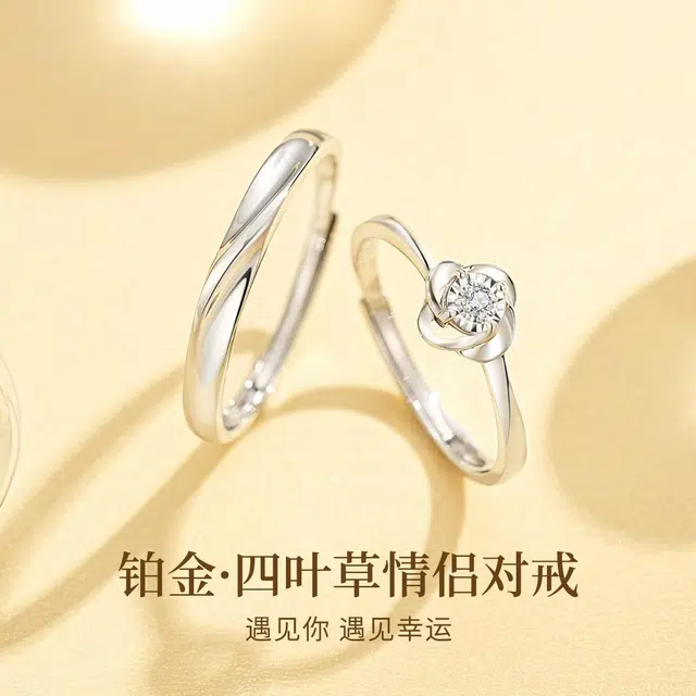 MRSLIN ins