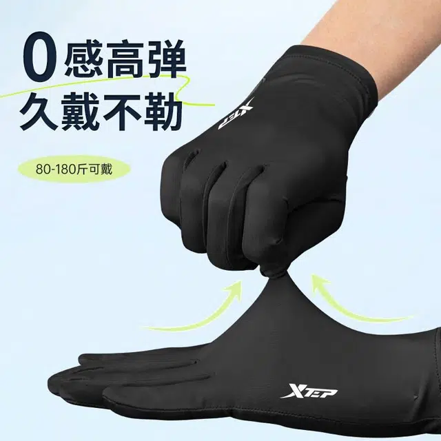 特步 防紫外线冰丝夏季薄款开车练车司机专用电动车 锦纶 防晒手套 男女同款情侣款