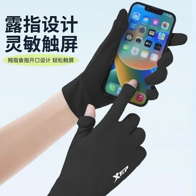 特步 防紫外线冰丝夏季薄款开车练车司机专用电动车 锦纶 防晒手套 男女同款情侣款