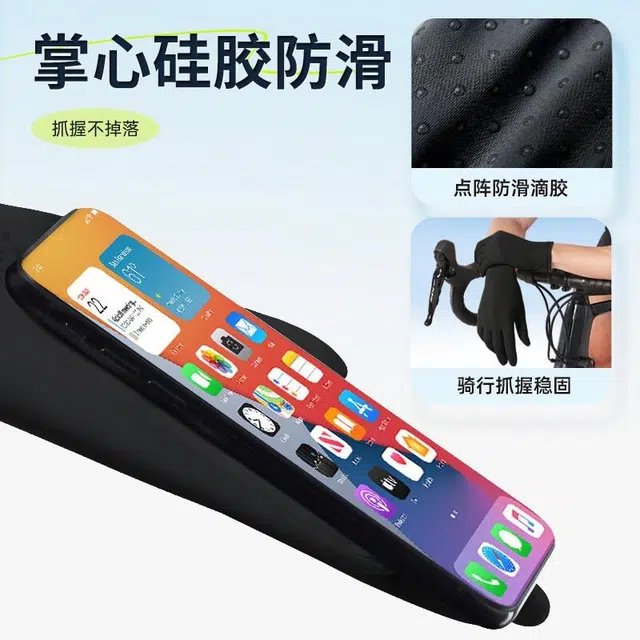 特步 防紫外线冰丝夏季薄款开车练车司机专用电动车 锦纶 防晒手套 男女同款情侣款