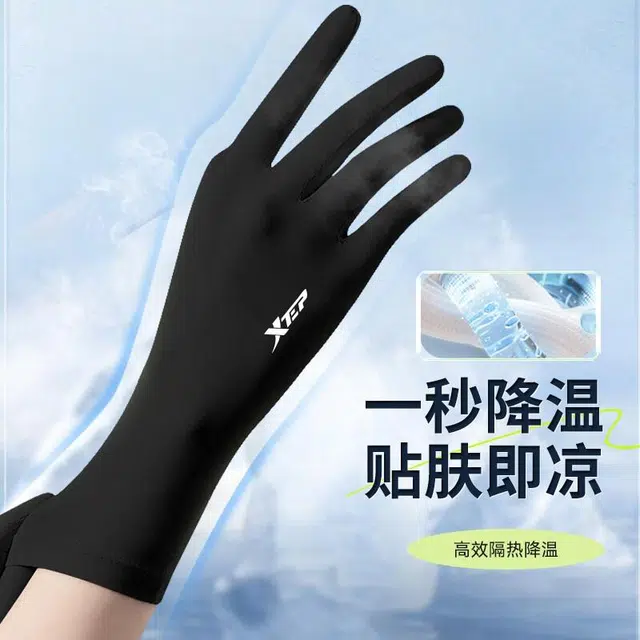 特步 防紫外线冰丝夏季薄款开车练车司机专用电动车 锦纶 防晒手套 男女同款情侣款